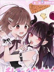 街角面馆物语 漫画封面