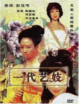 校园怪谈部 热门漫画封面