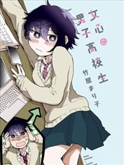 长夜灯行 漫画封面